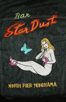 Bar StarDust